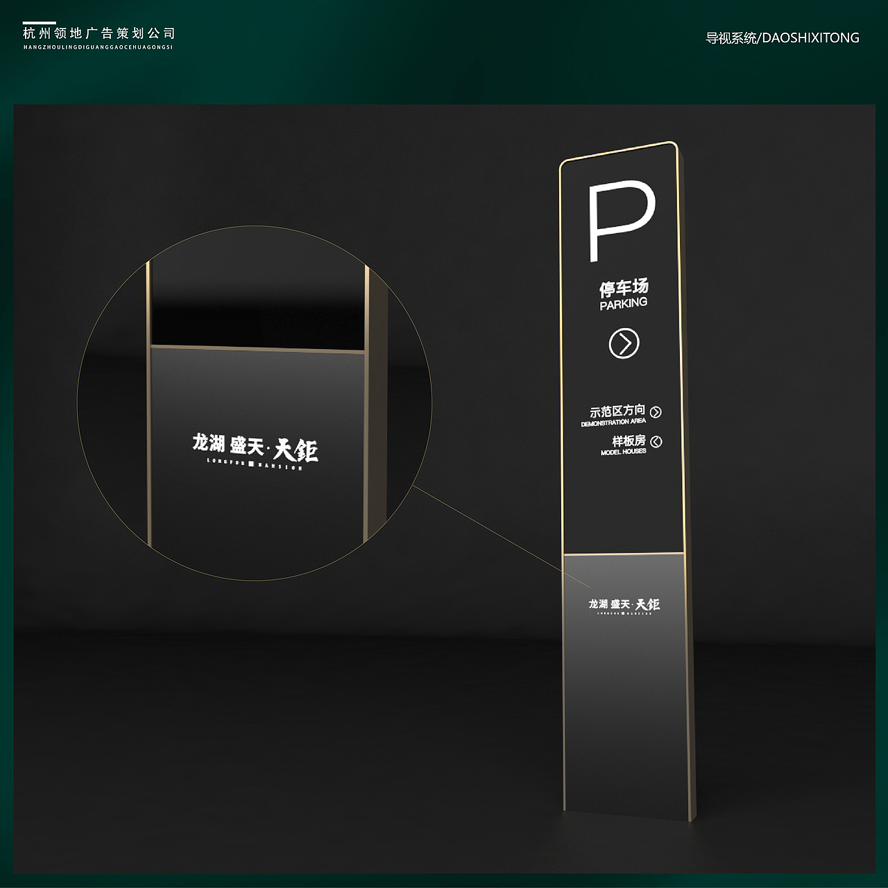 导视一套（图ZMTk3NTU0NTU2） - 其他工业/产品 - 站酷设计师千花之树原创素材 - 站酷ZCOOL