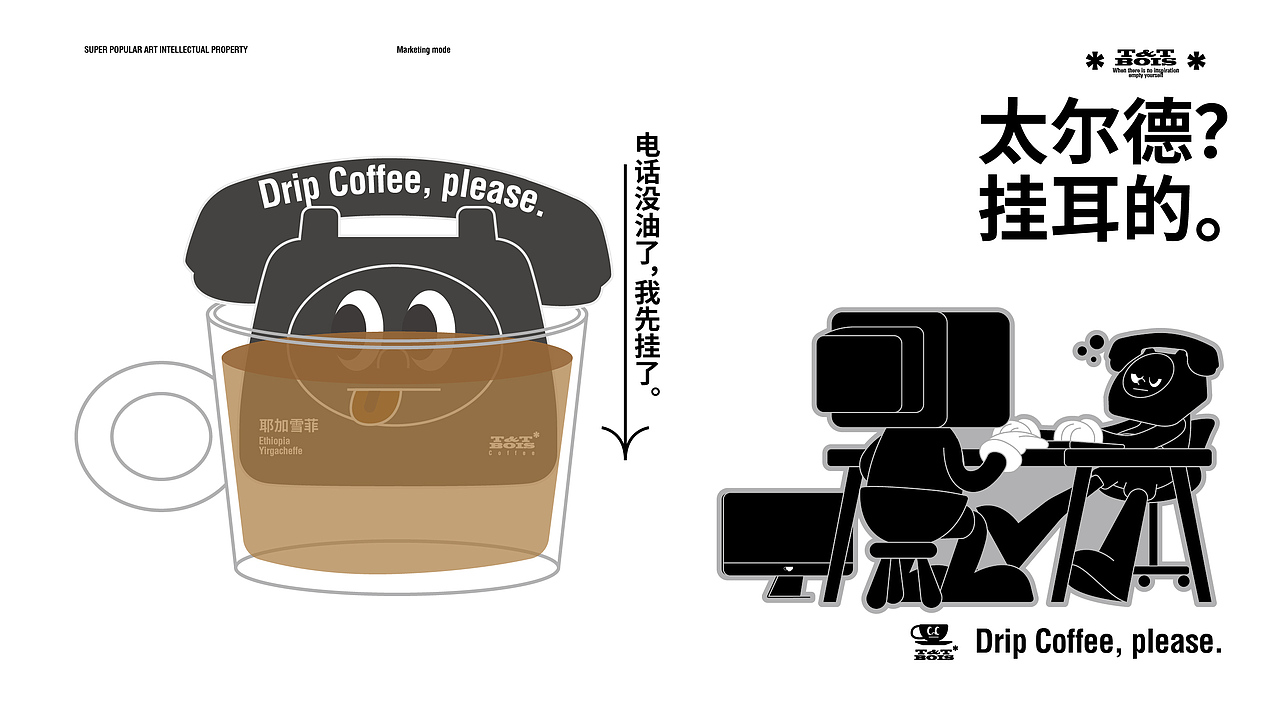 IP设计|“T&T”潮玩IP视觉形象设计（图ZMjk1MDI0NjA0） - IP形象 - 站酷设计师整个设计原创素材 - 站酷ZCOOL