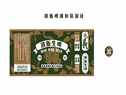 啤酒