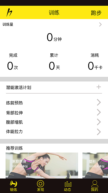 手机app页面（图ZODM4MzM2NzY=） - APP界面 - 站酷设计师DustmanFish原创素材 - 站酷ZCOOL