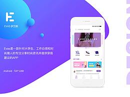 UI_健身