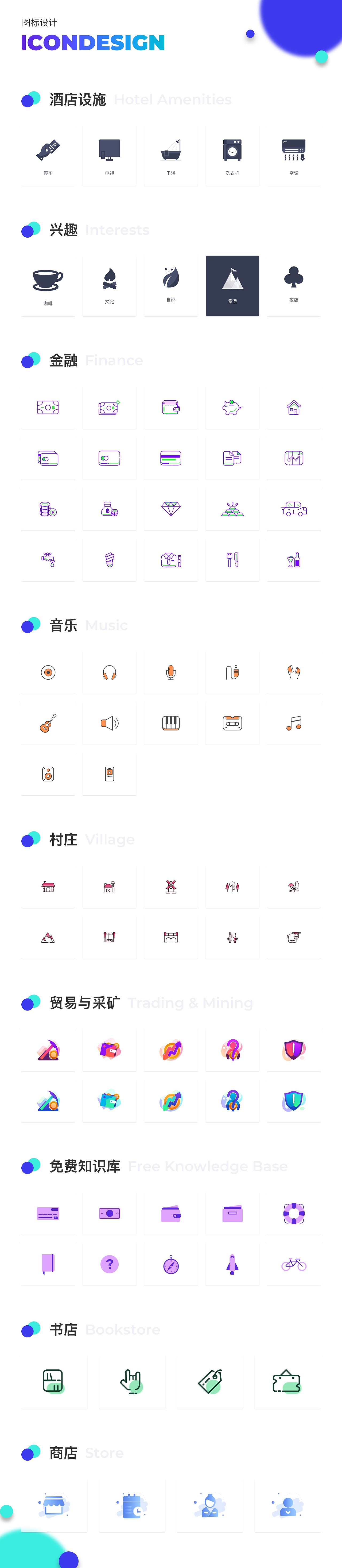 2021-作品集（图ZMTUyMTI0MTg4） - APP界面 - 站酷设计师ywyi原创素材 - 站酷ZCOOL