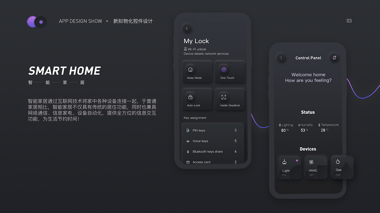 Neumorphism 新拟物化 个人练习（图ZMjM1OTU1NzA4） - 软件界面 - 站酷设计师woosocool原创素材 - 站酷ZCOOL