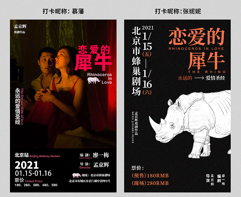 【尚道设研】每日一练作品整理 | 第一期（图ZMjQxMjgxOTEy） - 其他平面 - 站酷设计师尚道设研原创素材 - 站酷ZCOOL