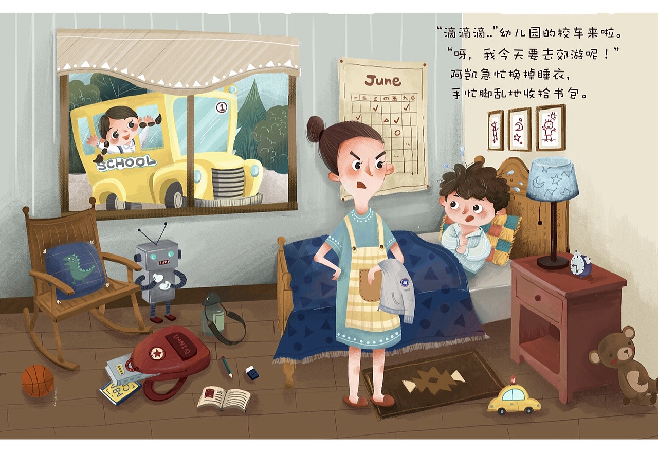 儿童插画（图ZMTAzOTAxNDA0） - 儿童插画 - 站酷设计师一二三文鱼原创素材 - 站酷ZCOOL