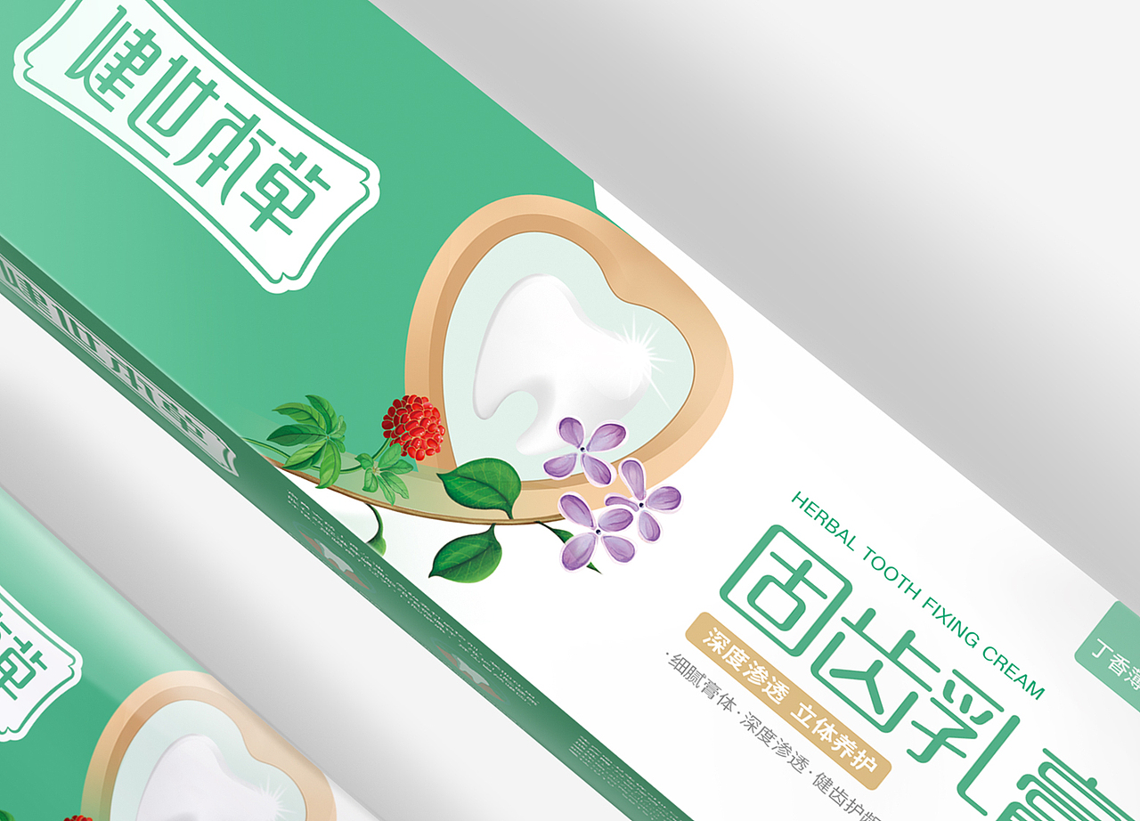 健世本草—草本护龈，长效固齿