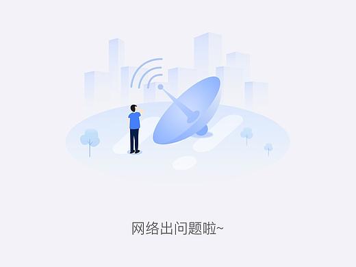 缺省页2.0