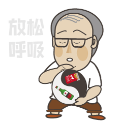 北京大爷微信表情包欢迎使用