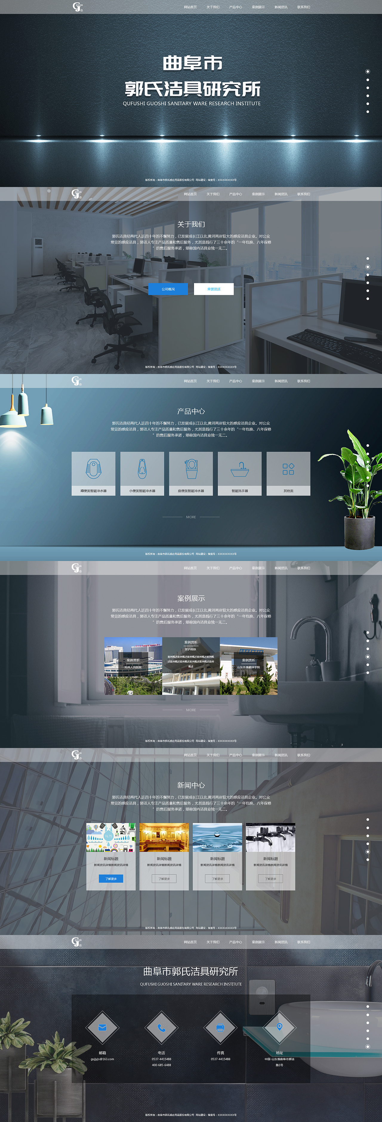 网页设计关于我们面板_(网页设计关于我们面板的问题)