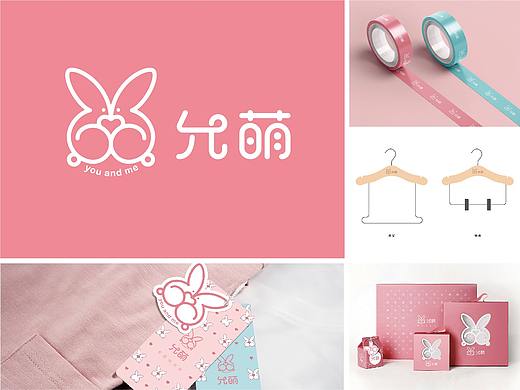 允萌童装品牌VI设计