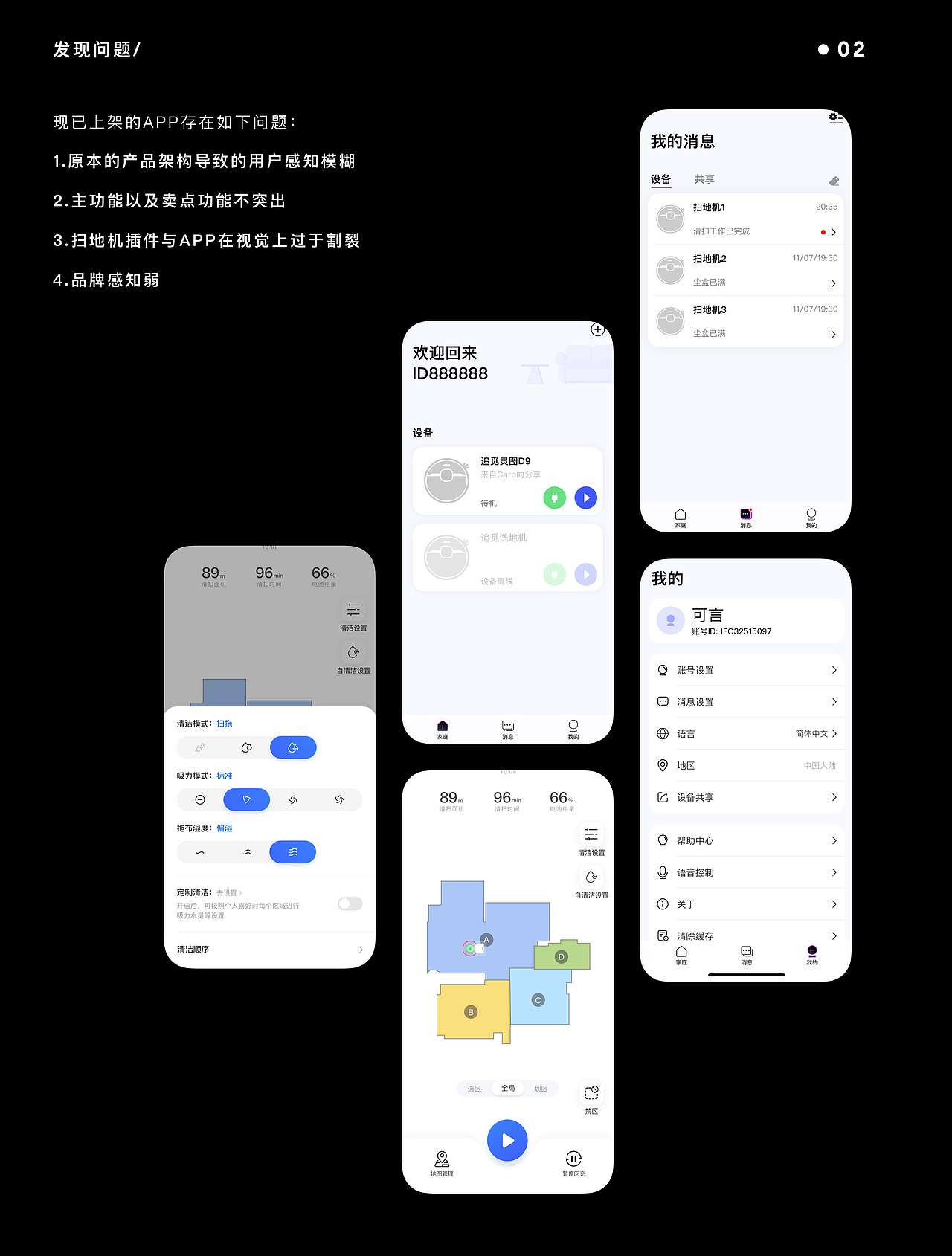 UI/UX作品集（图ZMjc3NzQxNDEy） - APP界面 - 站酷设计师kalyan原创素材 - 站酷ZCOOL