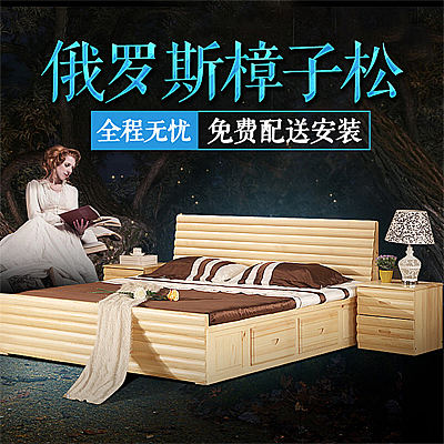 家具直通车图