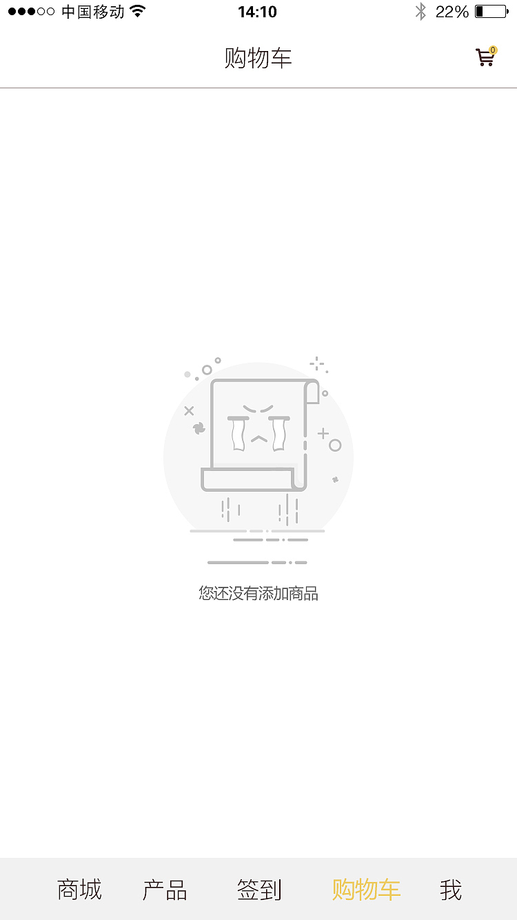 App（图ZMTcyNTczMDI0） - APP界面 - 站酷设计师皇甫鹏杰原创素材 - 站酷ZCOOL