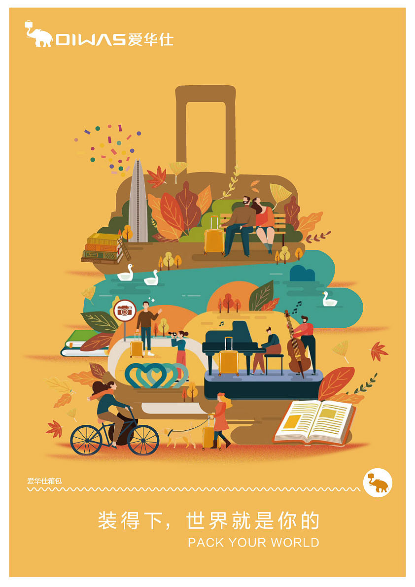 爱马仕创意海报（图ZMjEzMzQ5OTA0） - 海报 - 站酷设计师源宝儿儿原创素材 - 站酷ZCOOL