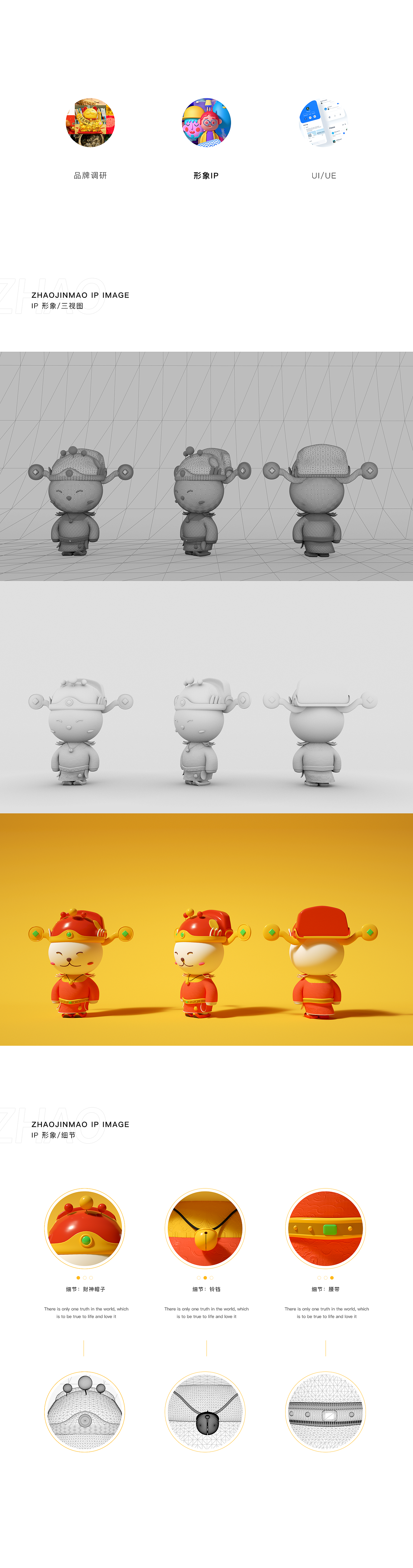 招金猫（图ZMjE3MjE3OTA4） - APP界面 - 站酷设计师卢克西原创素材 - 站酷ZCOOL