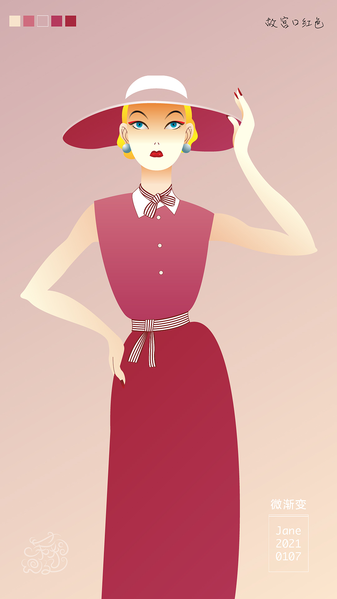 2021 时装插画/ 时尚/复古/配色/系列/贺卡