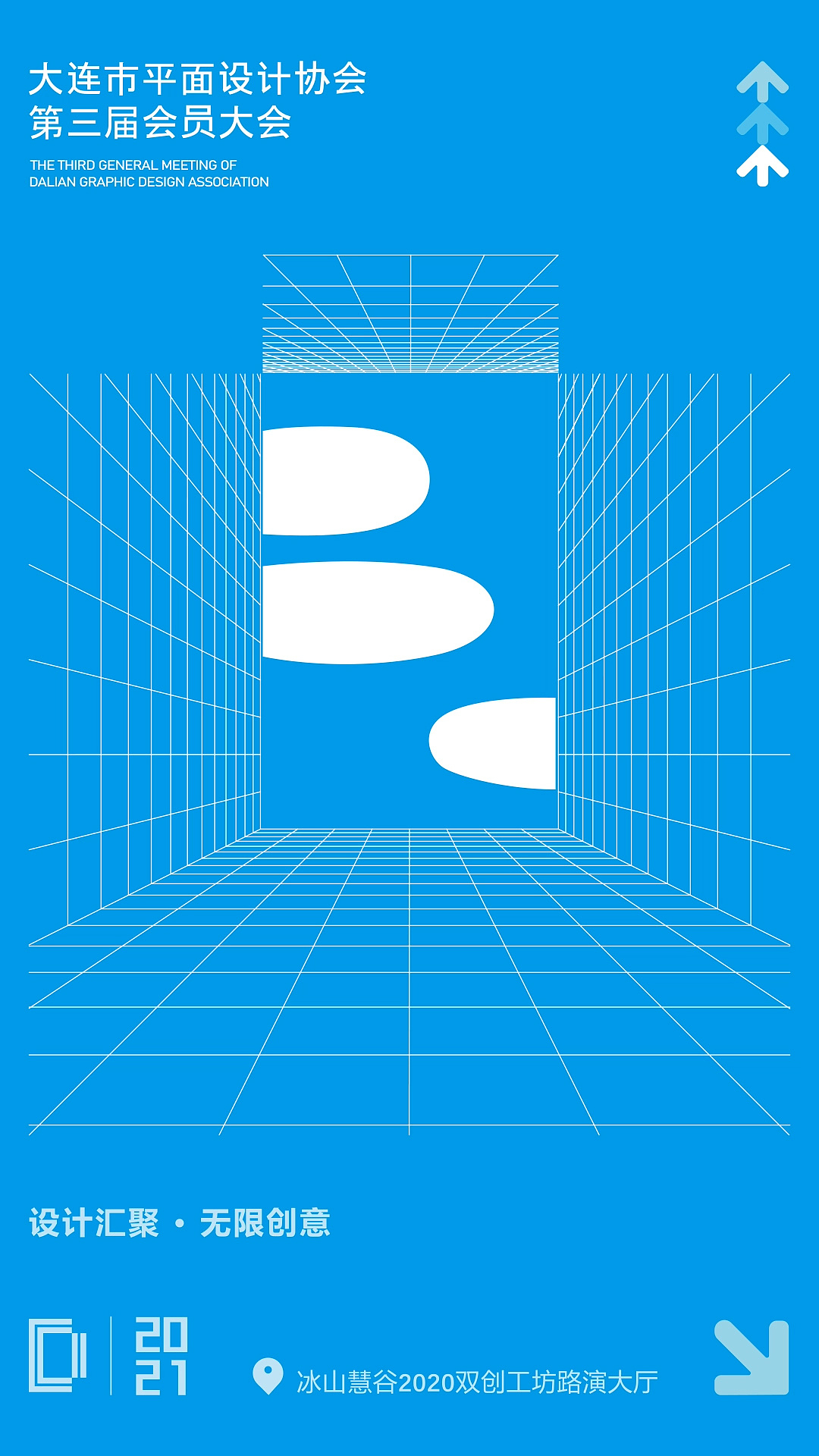 动态海报-启幕式宣传（图ZMjg0NjU1NzI0） - 海报 - 站酷设计师新奕视觉原创素材 - 站酷ZCOOL