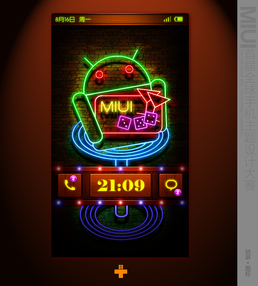 锁频 解锁方式 和 传统解锁方式一样 不同的是 背后的 霓虹机器人会闪速几下 并发出 呲呲声 类似接触不良的那种感觉