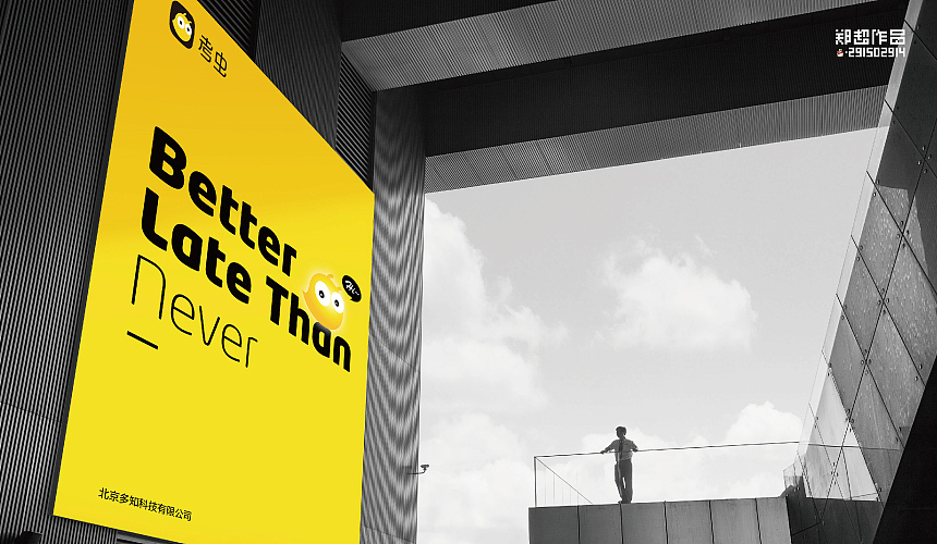 考虫英语品牌形象设计&包装物料设计