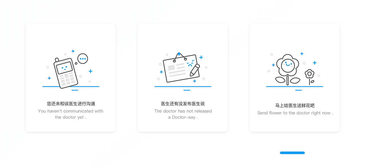 【情感化设计】之空状态页面（图ZMTA5Mzg0NzQ0） - 交互/UE - 站酷设计师JoJo_W原创素材 - 站酷ZCOOL