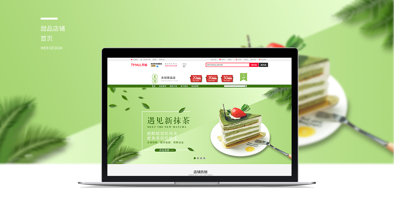 2020作品集（图ZMjE2NDkzMzM2） - 移动端网页 - 站酷设计师帅过头原创素材 - 站酷ZCOOL