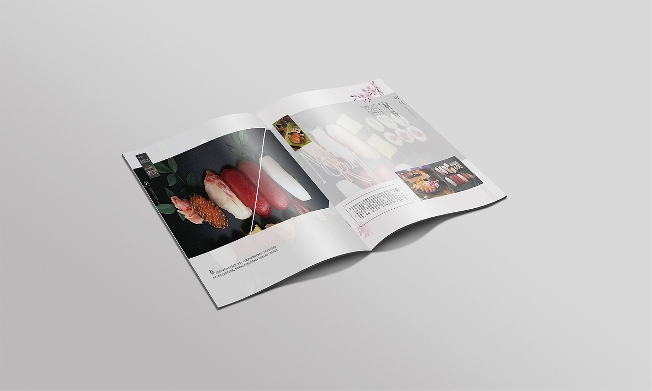 【VI】 日料画册（图ZMzAzNzE2NjA=） - 书籍/画册 - 站酷设计师柔软的小胖妹原创素材 - 站酷ZCOOL