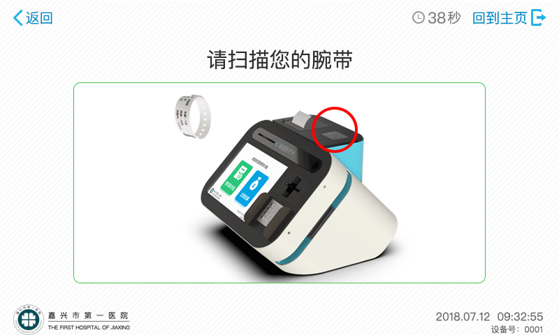 MIni缴费机（图ZMTQ4NDY5OTg0） - 软件界面 - 站酷设计师一只胖兔子原创素材 - 站酷ZCOOL
