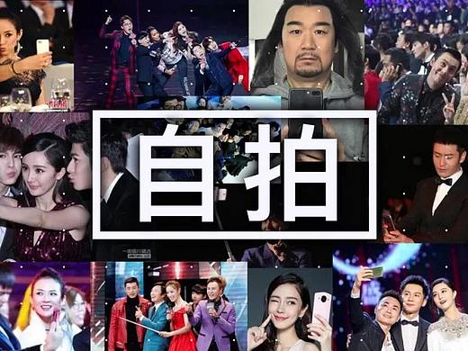 颜值互动现场案例-年会微信扫码签到AI人脸识别科技互动自拍签到大屏互动跳跃互动tioyo