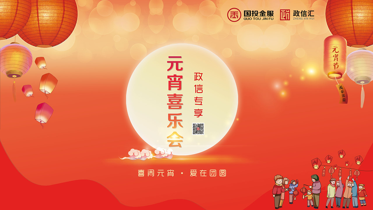 营销及活动（图ZMjAyMzg4MzMy） - 品牌 - 站酷设计师王晓雨92原创素材 - 站酷ZCOOL