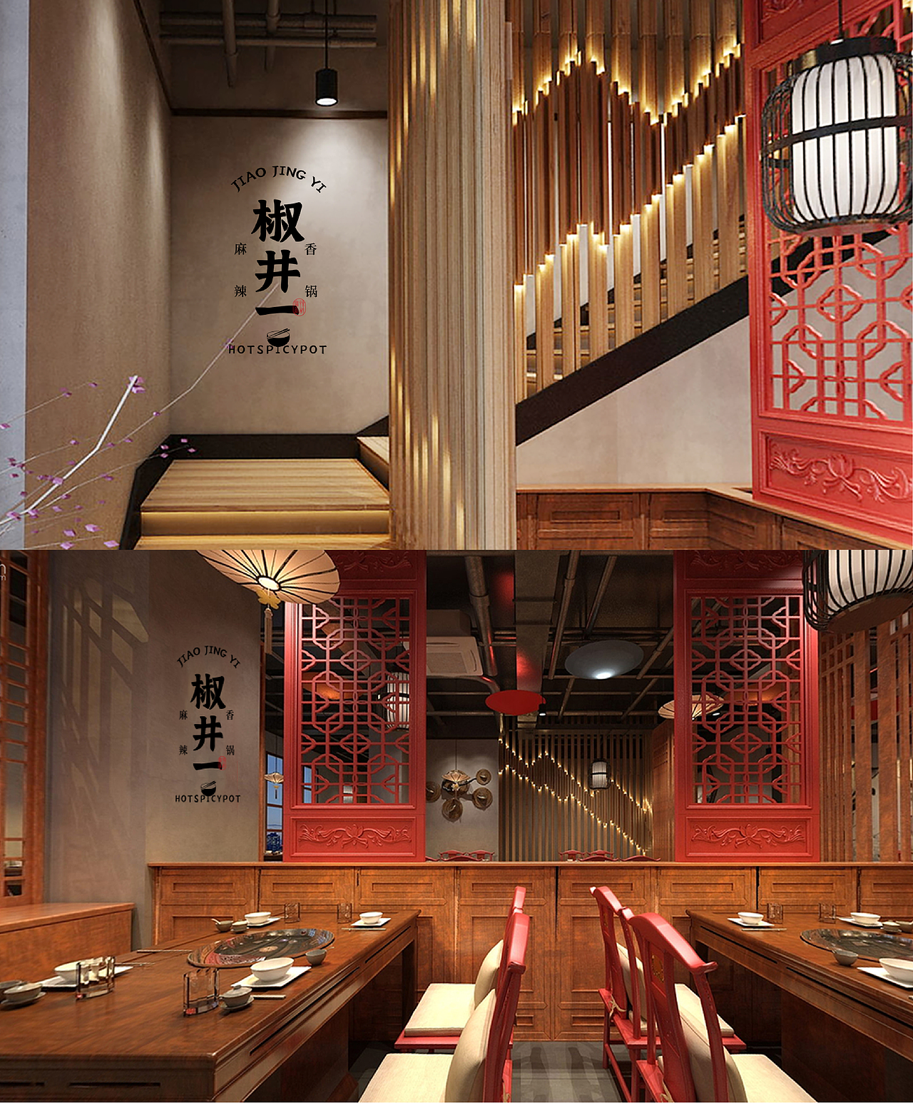 餐饮品牌logo视觉提案（图ZMjIxNzE1MjQw） - 品牌 - 站酷设计师阿木田原创素材 - 站酷ZCOOL