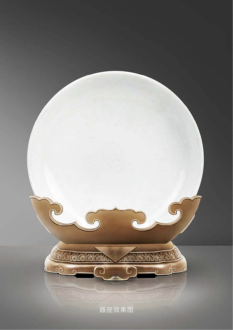 瓷盘器座设计