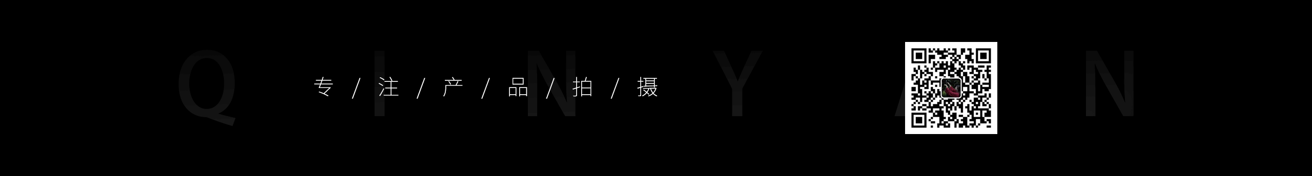 親研圖攝的個人主頁（封面預(yù)覽） - 主頁封面設(shè)置 - 站酷設(shè)計師親研圖攝原創(chuàng)素材 - 站酷ZCOOL