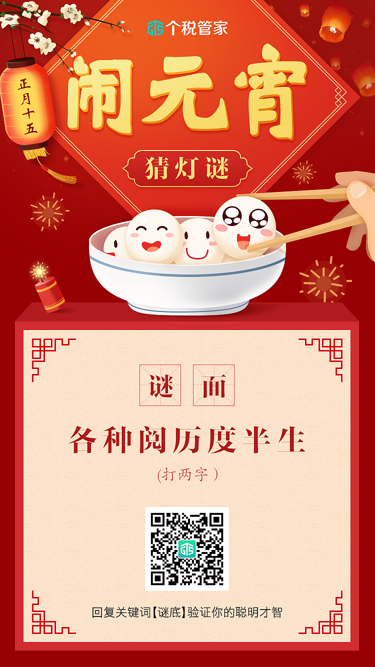 手机祝福语弹窗 引导页（图ZMTA2NTkxMTQ0） - 主题/皮肤 - 站酷设计师野野原创素材 - 站酷ZCOOL