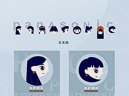 松下客服手繪創(chuàng)意頭像設計