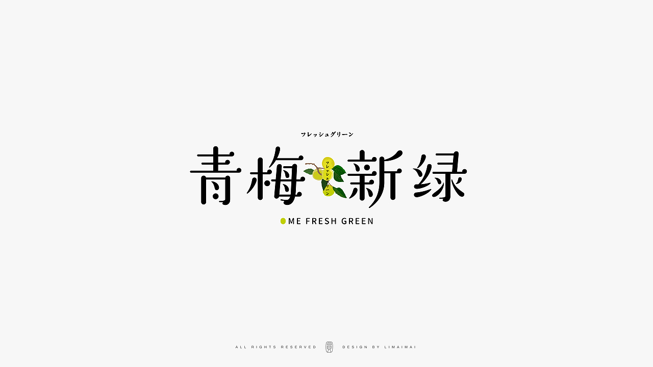 Typeface logo