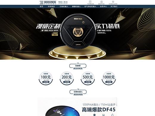 店鋪首頁（個人主頁-ZMzk3MDkzOTI=） - 電商 - 站酷設計師晴_朗_原創(chuàng)素材 - 站酷ZCOOL