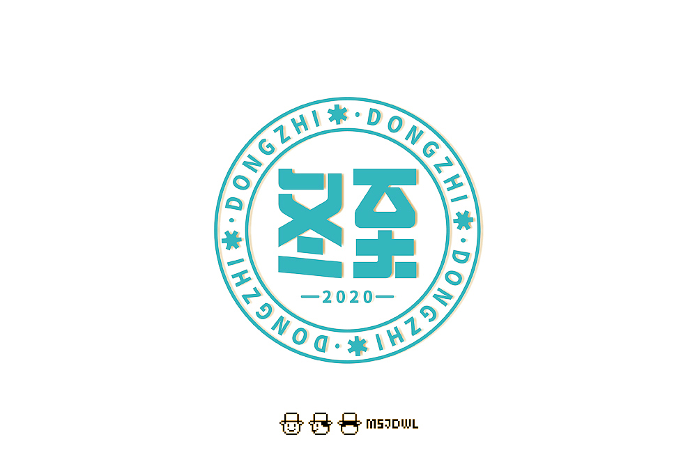 2020十一月/十二月字体帮字体设计练习
