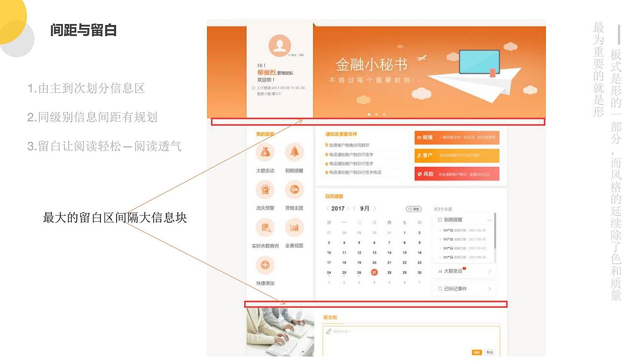 界面设计细节剖析（图ZMjc4MjExMzUy） - 交互/UE - 站酷设计师蓝籁曜腈forever原创素材 - 站酷ZCOOL