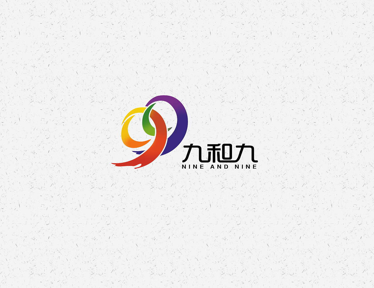 九和九餐饮——长长久久|平面|logo|haozhe365 - 原创作品 - 站酷