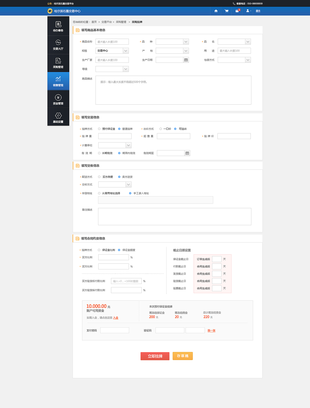石墨烯（图ZNjY0OTE1MzY=） - 企业官网 - 站酷设计师天宇凡原创素材 - 站酷ZCOOL