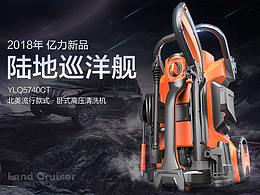 科技感工业设计