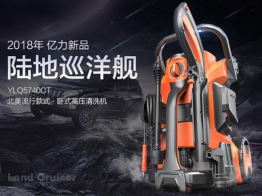 家用清洗机 洗车机
