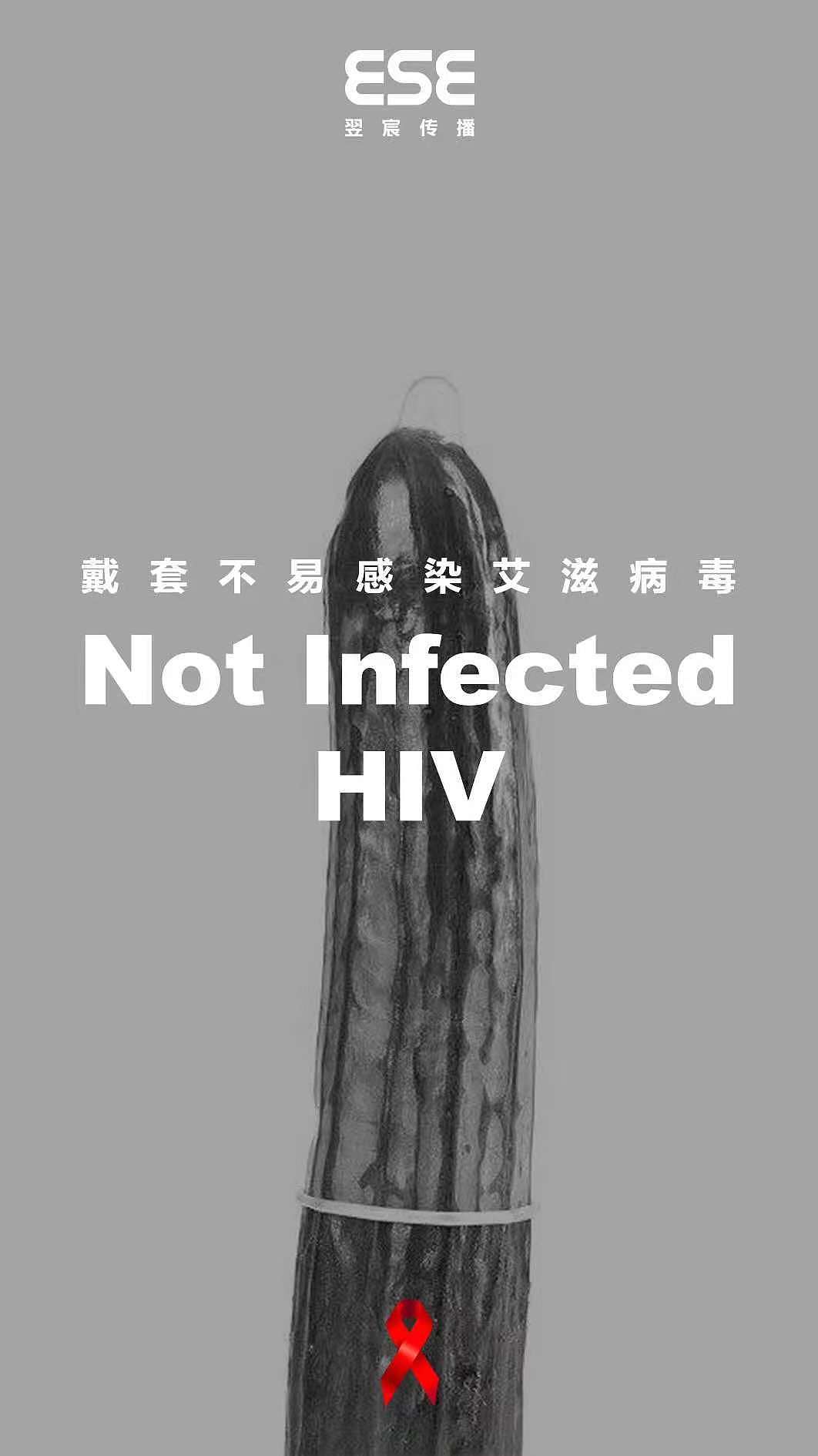 12月1日世界艾滋病日海报+宣传语素材|干货收藏~ - 知乎