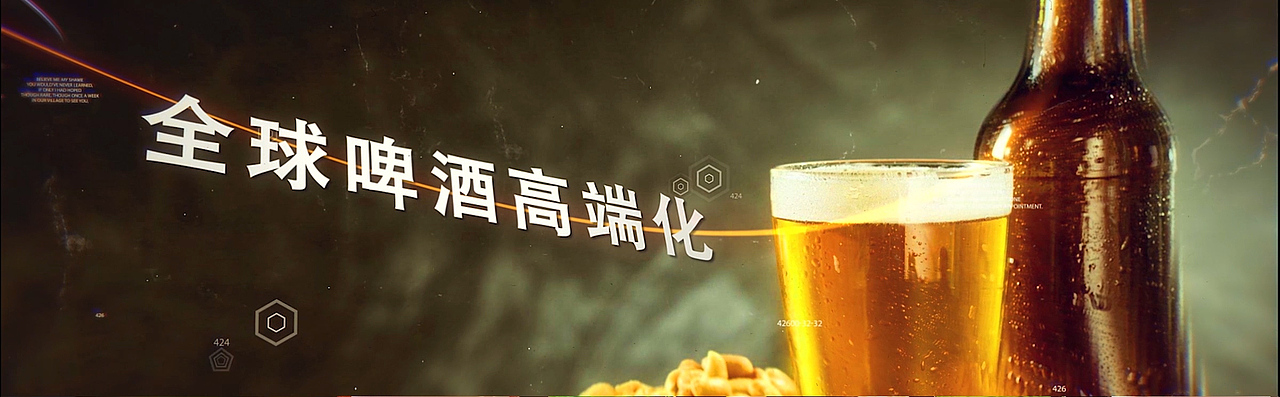 2019工坊啤酒节