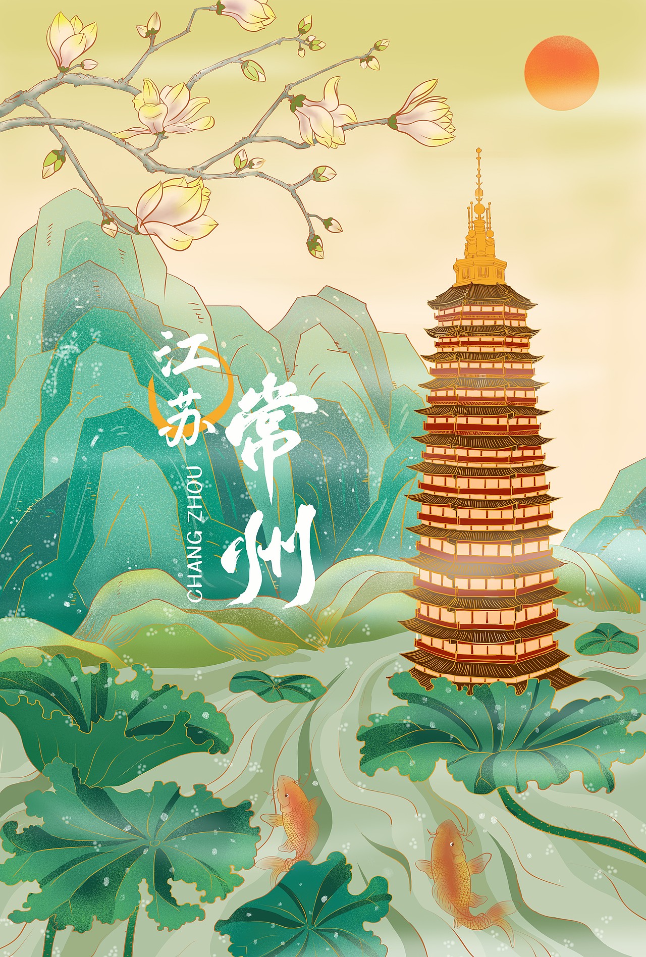 6举报20分享原创作品插画商业插画国潮家乡常州包装蜡笔小蜗蜡笔小蜗