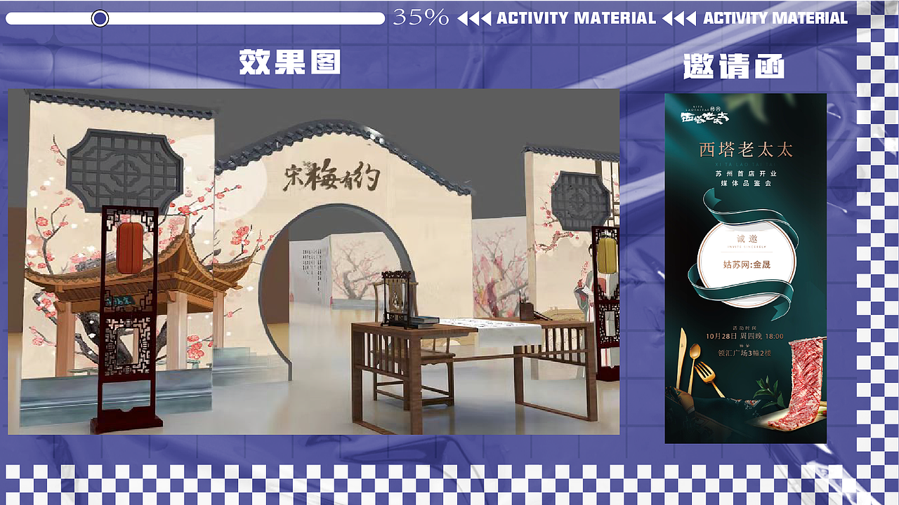 2022年作品集（图ZMjg0NzAwMjI4） - 其他平面 - 站酷设计师脑心口原创素材 - 站酷ZCOOL