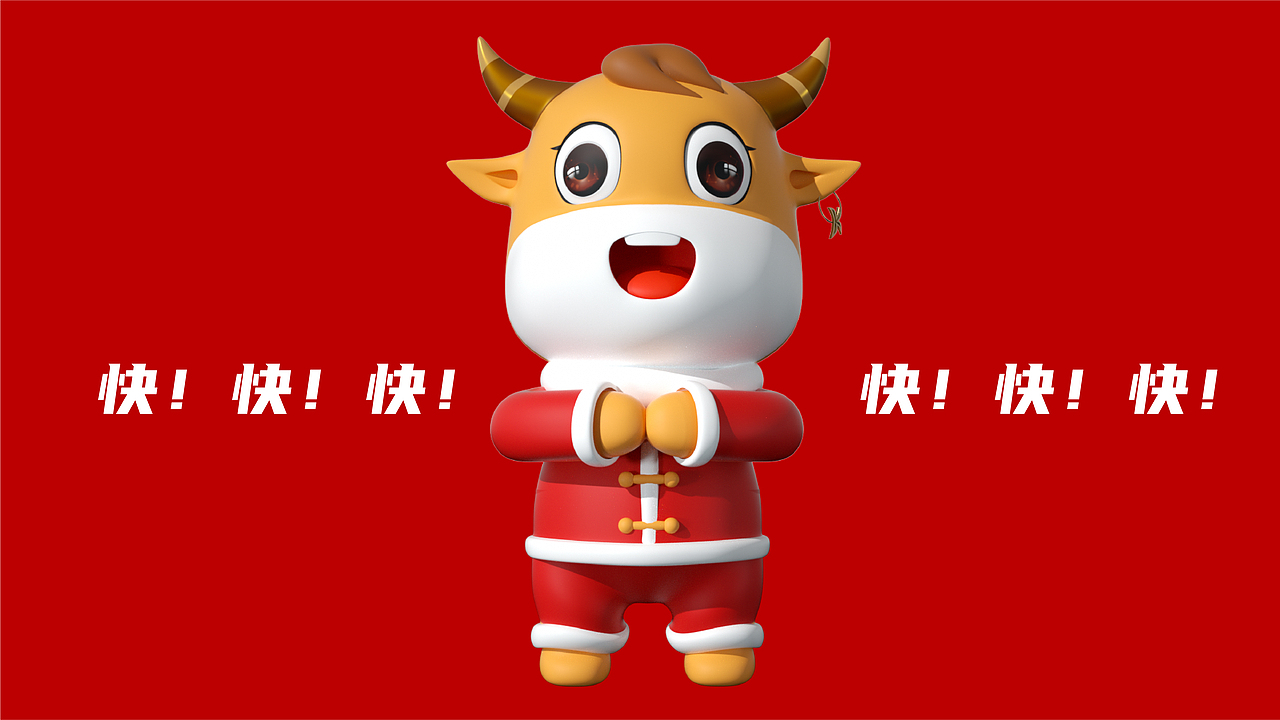 新年装扮，新年C4D海报（图ZMjkyMjExMTEy） - 人物/生物 - 站酷设计师喵MIAO声原创素材 - 站酷ZCOOL