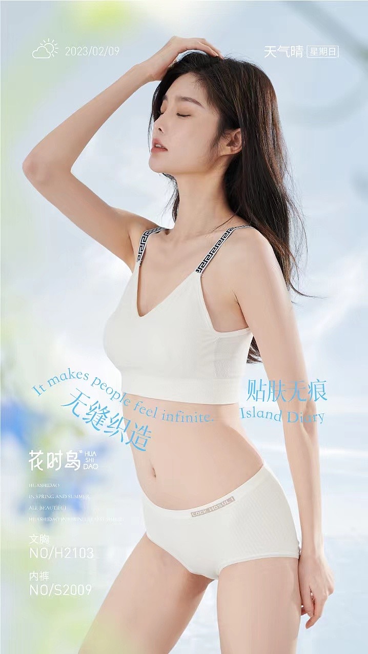 Shc｜模特：陈帅- 内衣👙🉑约（图ZMzUxODkzNTg0） - 人像摄影 - 站酷设计师SHC模特原创素材 - 站酷ZCOOL