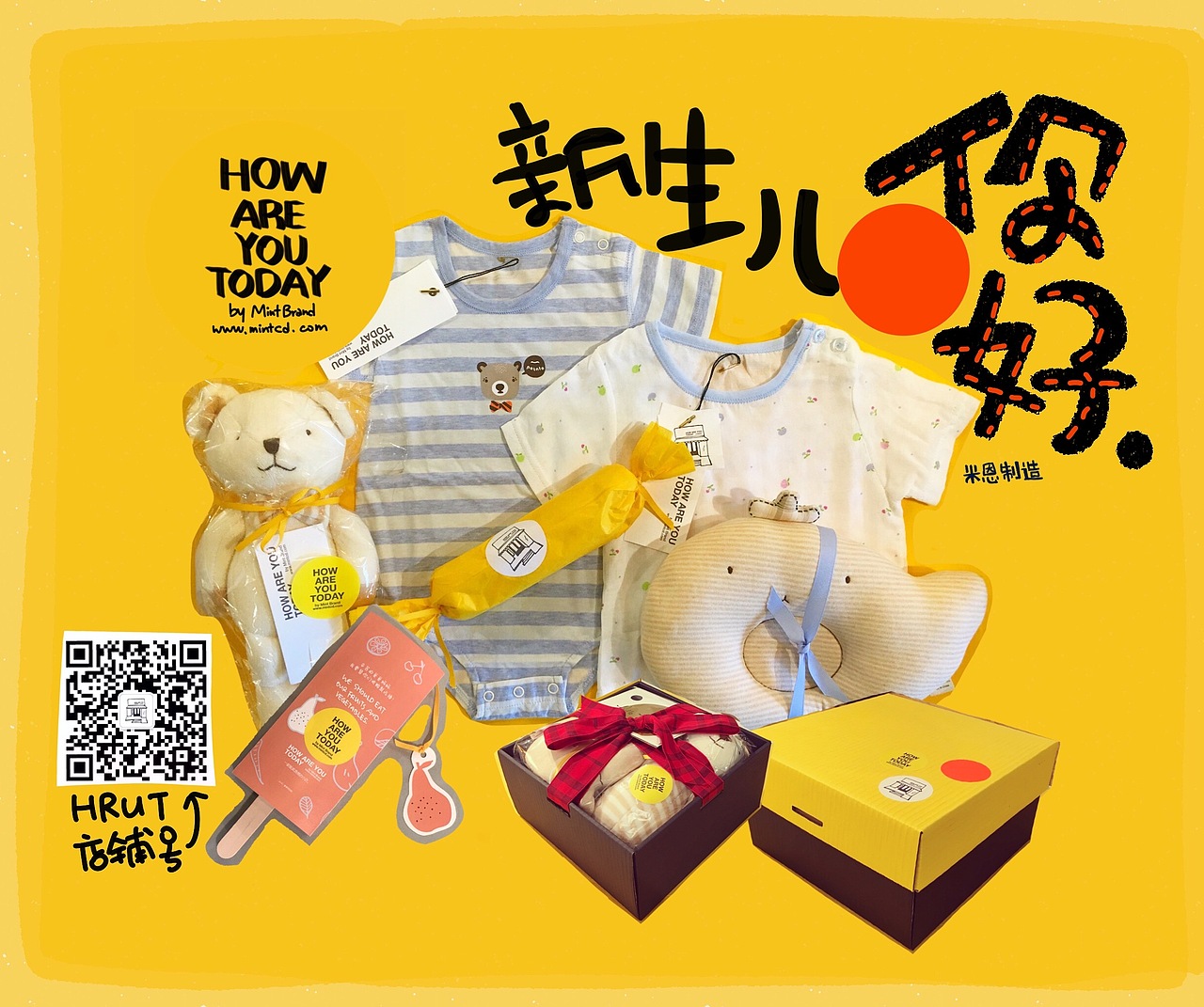 ［米恩成品］How are you Today! 生活美学实验室（图ZNTk0MTI5ODA=） - 展陈设计 - 站酷设计师青岛米恩品牌策划原创素材 - 站酷ZCOOL