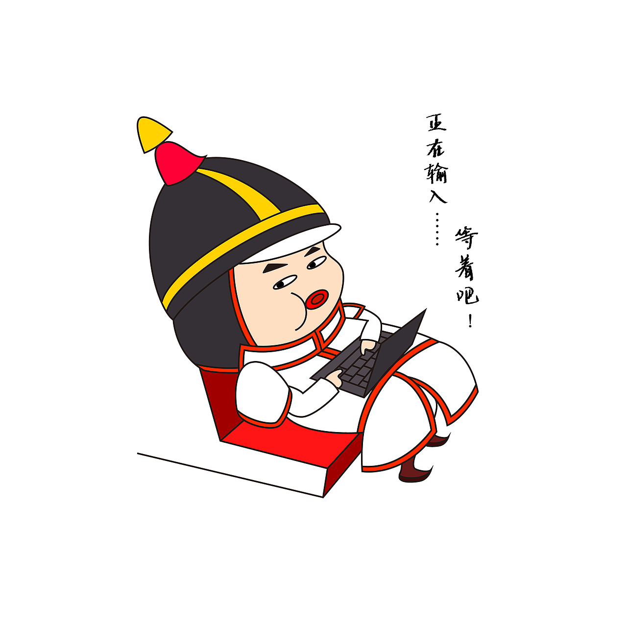 原创作品——盛京那些事儿 （ 管慧、张晓曦 合作作品 ）（图ZNzE3OTUxNzY=） - IP形象 - 站酷设计师倌管鰥鹳原创素材 - 站酷ZCOOL